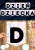DIEŃ DZIECKA GIRLANDA 1 (1).jpg